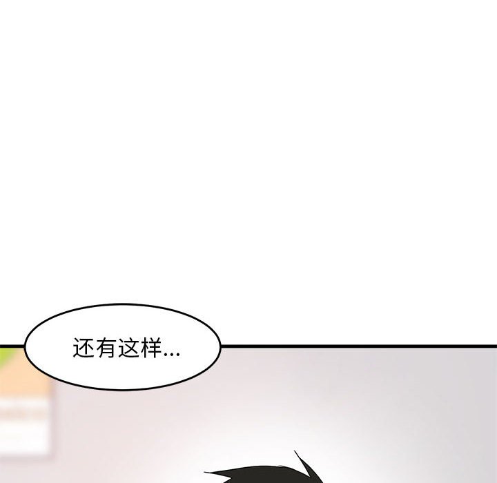 第1话 第 116 页