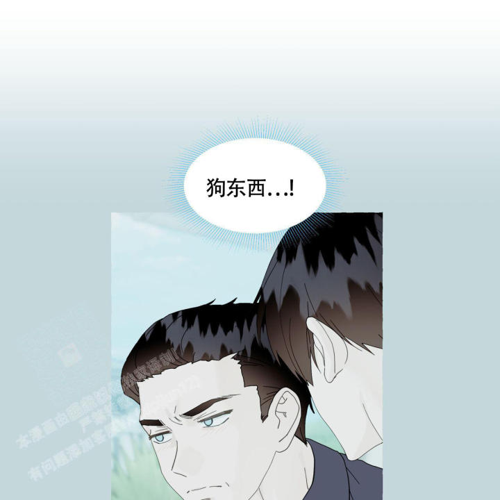 第118话 谢谢你 第 8 页