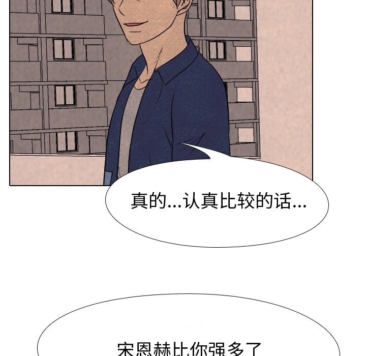 第179话 第 114 页