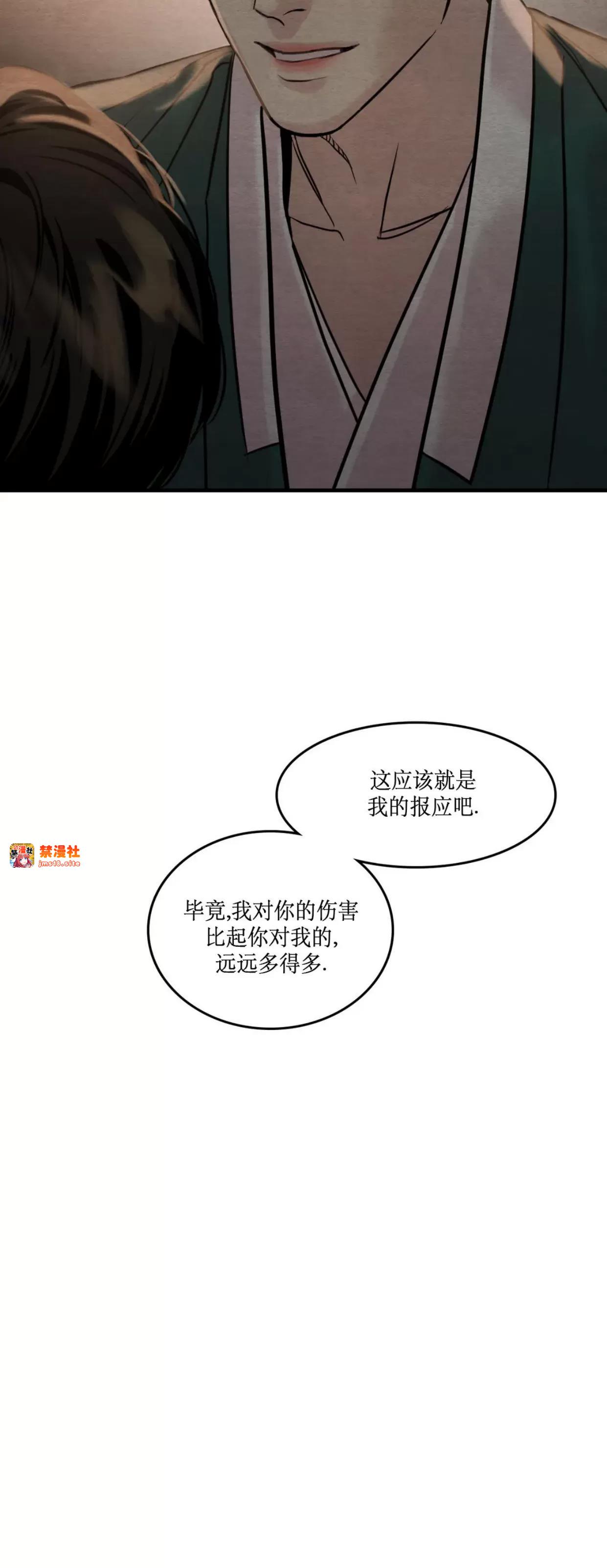 第110话 第 27 页