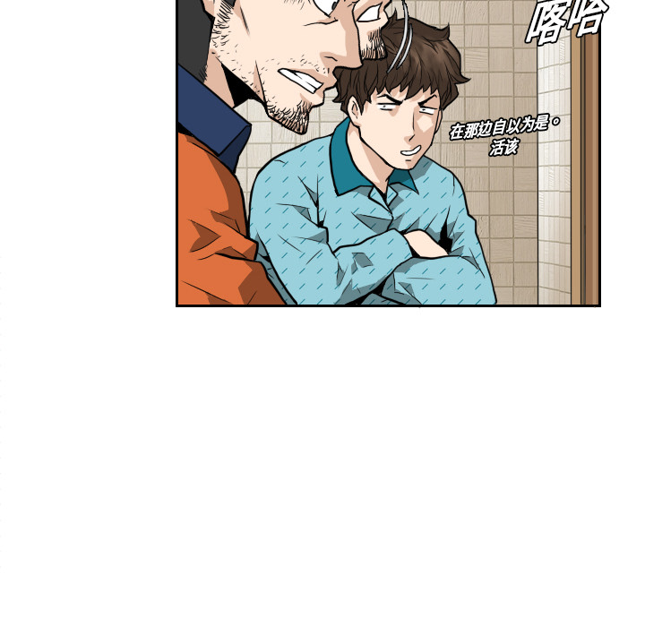 第7话 第 14 页