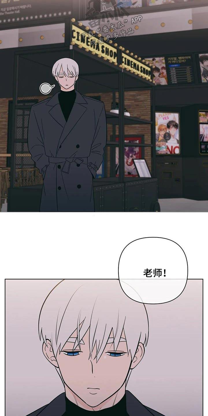 第94话 看电影 第 6 页