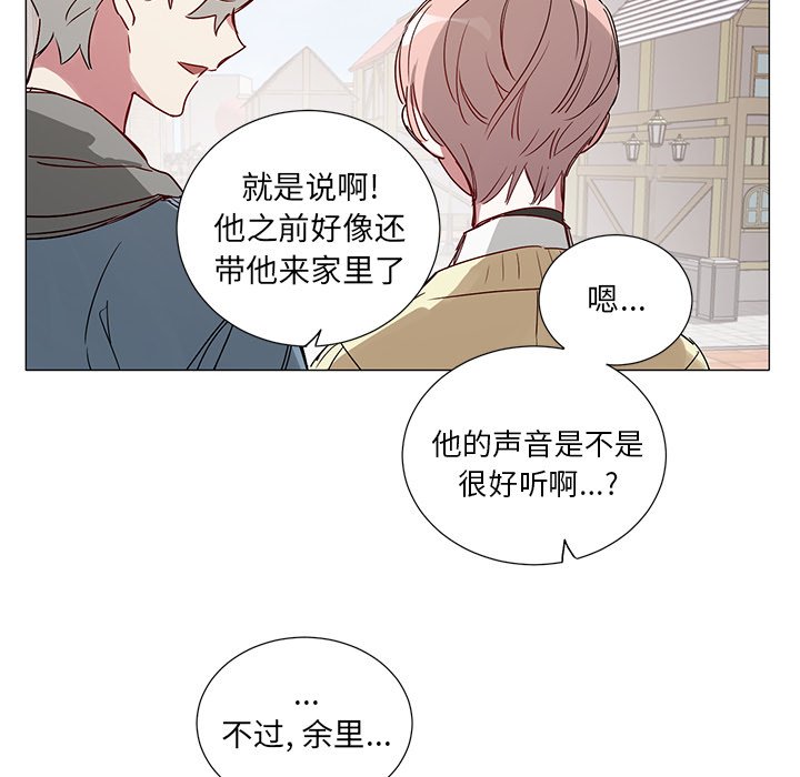 第44话 第 32 页