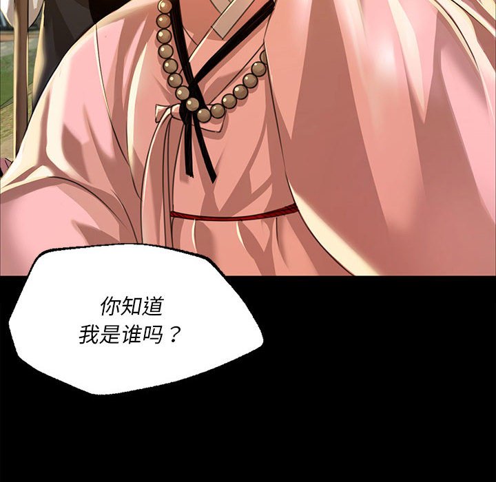 第38话 第 14 页