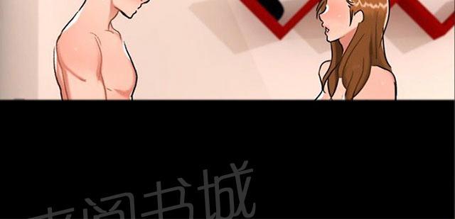 第23话 剧终 第 45 页