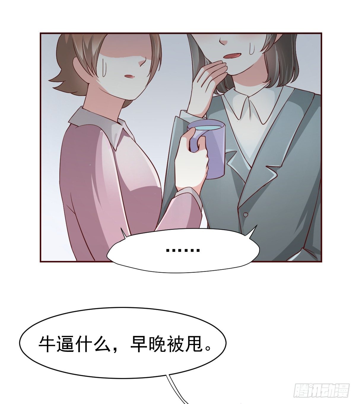 第二十二话 第 24 页
