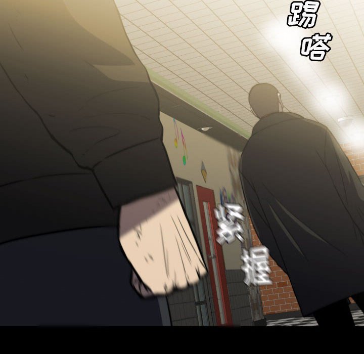 第 60 话 第 6 页
