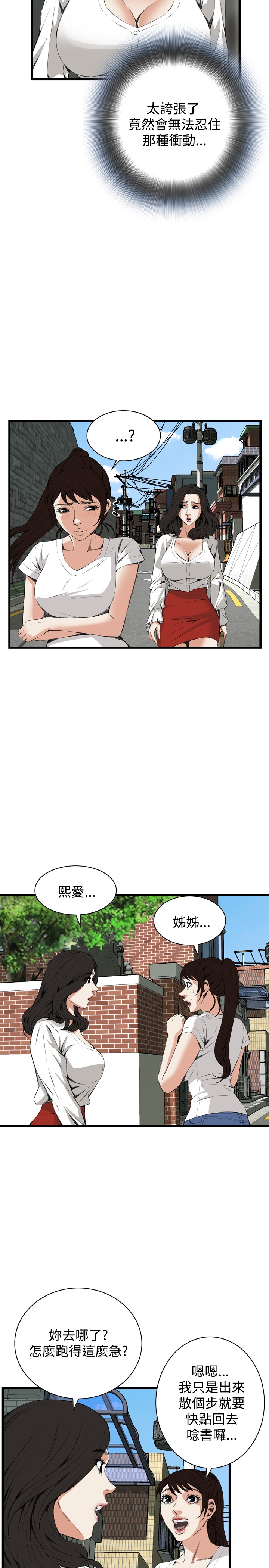 第1话 第 411 页