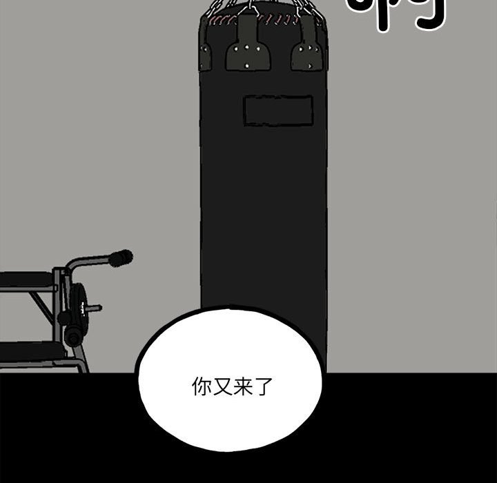第150话 第 41 页