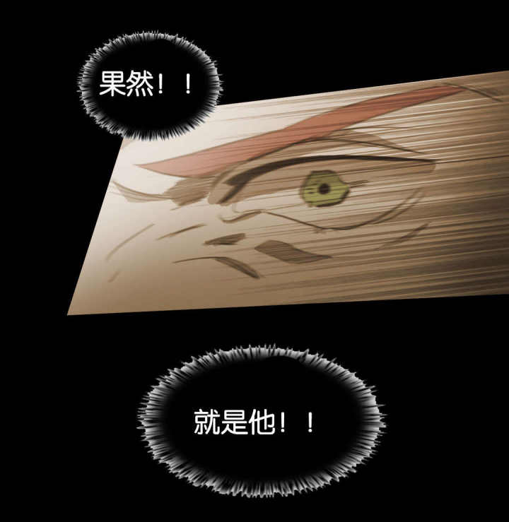 第67话 第67话 第 11 页