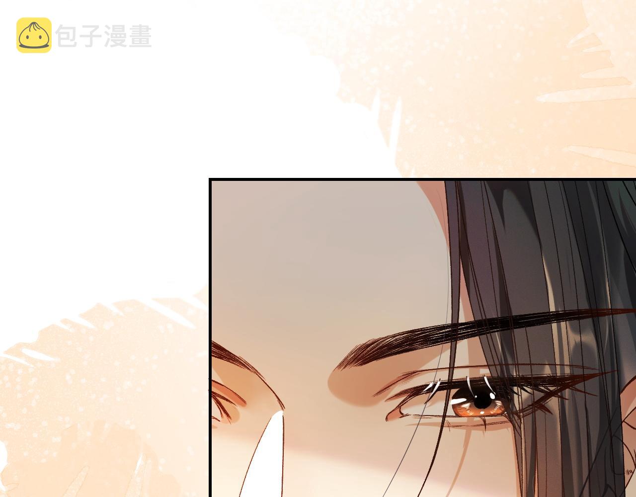 第31话 师尊主动领罚 第 7 页