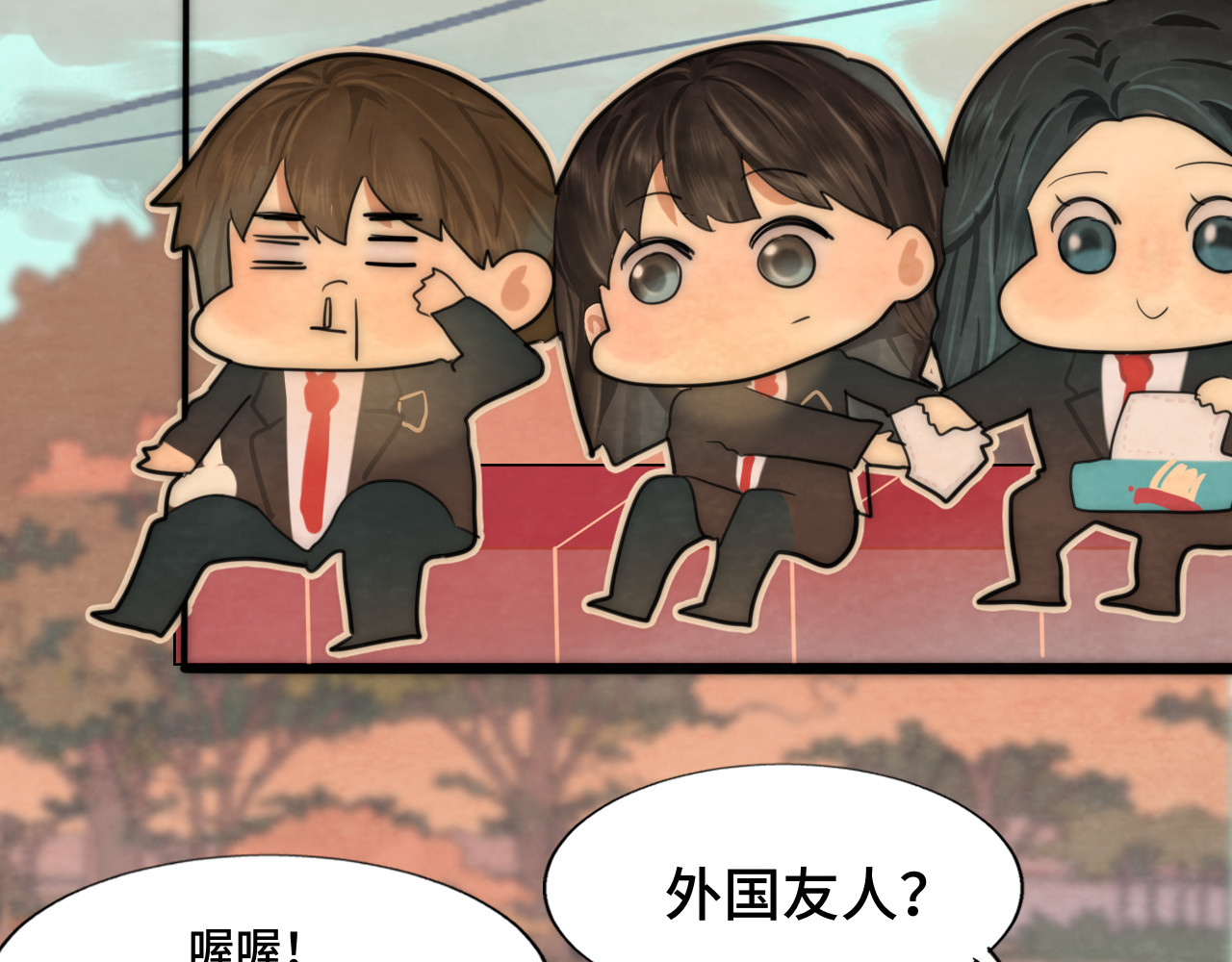 第48话中华文化 第 29 页
