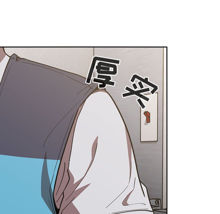 第8话 第 96 页