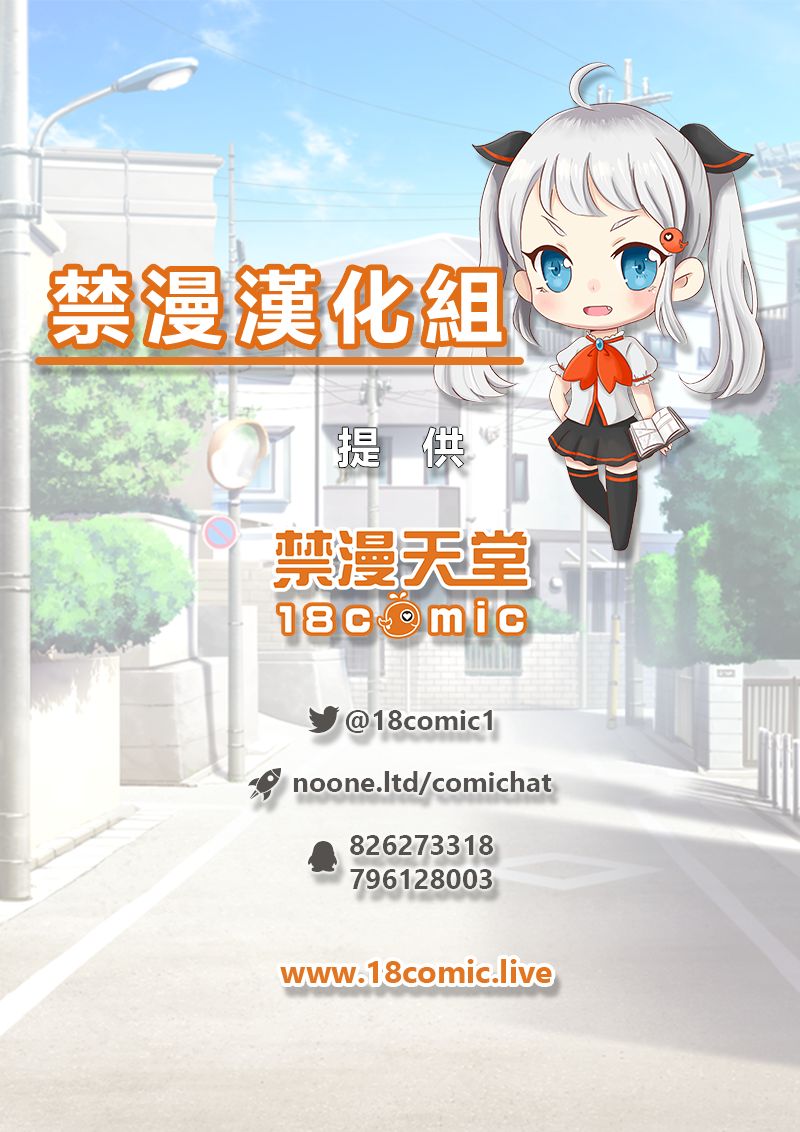 第1话 第 63 页