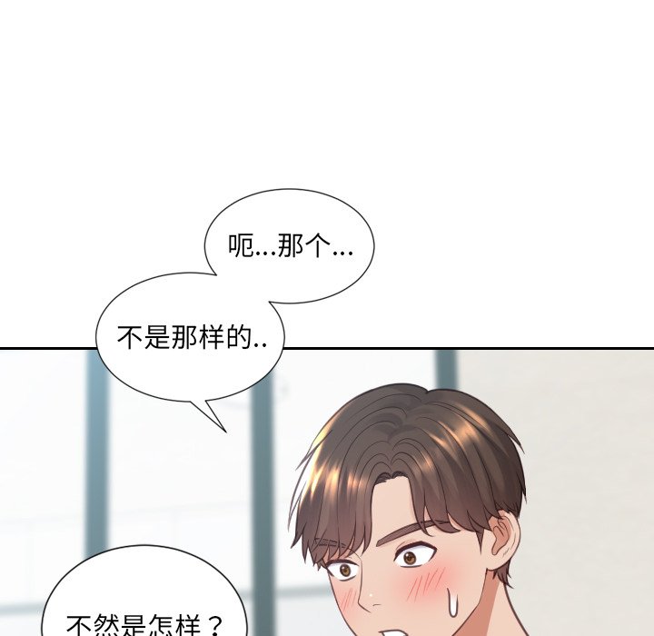 第19话 第 19 页