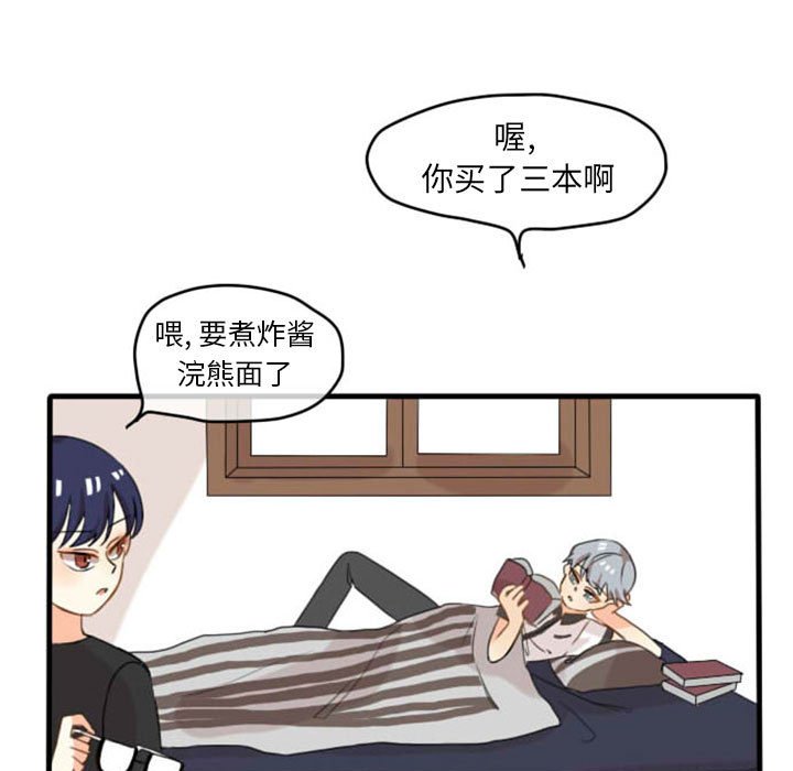 第6话 第 35 页