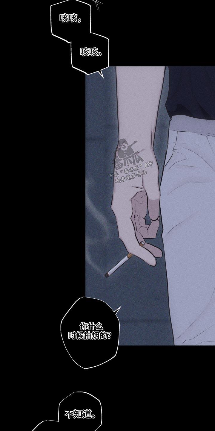 第35话 那就交往 第 4 页