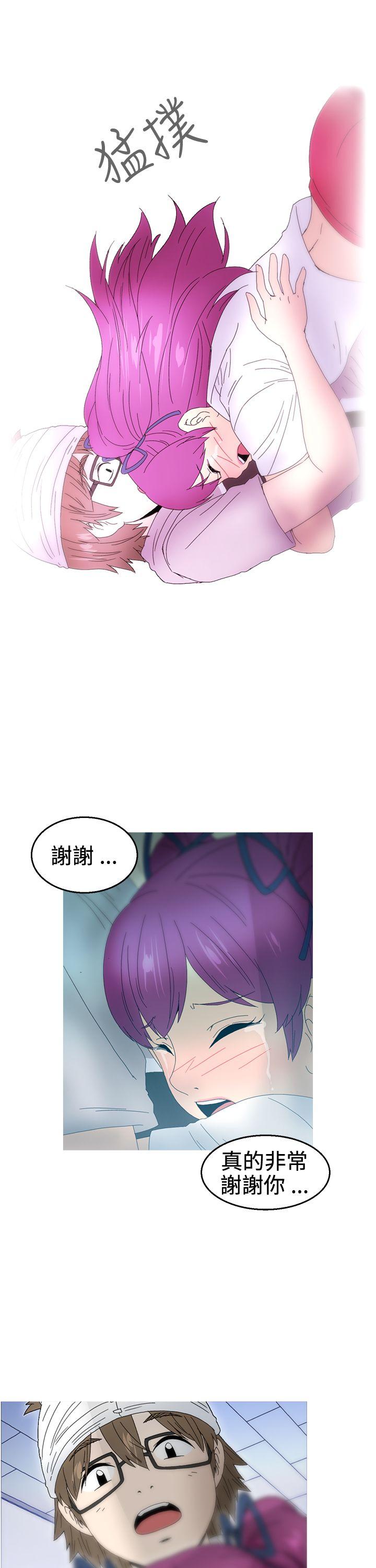 第19话 第 22 页