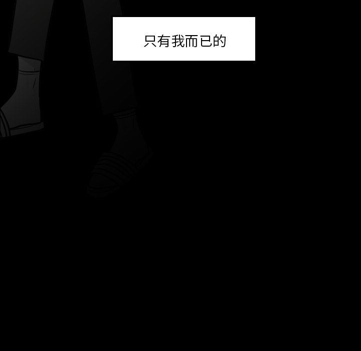 第17话 第 12 页