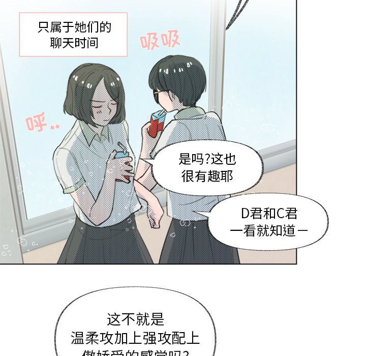 第9话 第 47 页