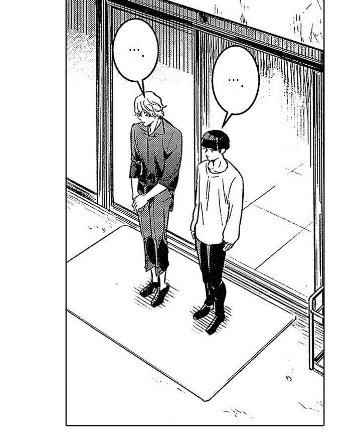 第17话 工具 第 6 页
