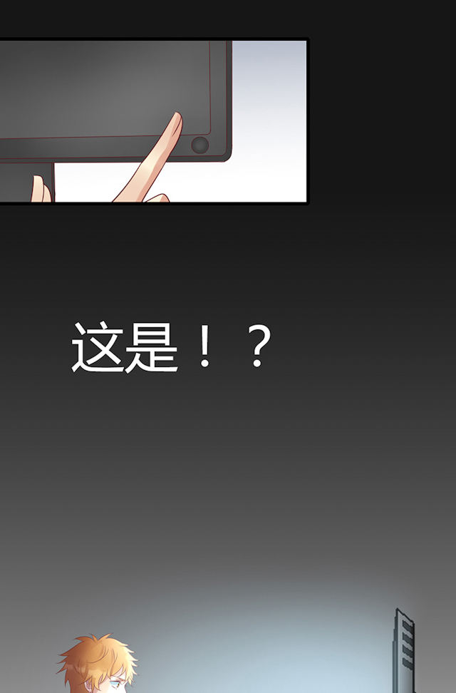 第53话 第53话 第 15 页