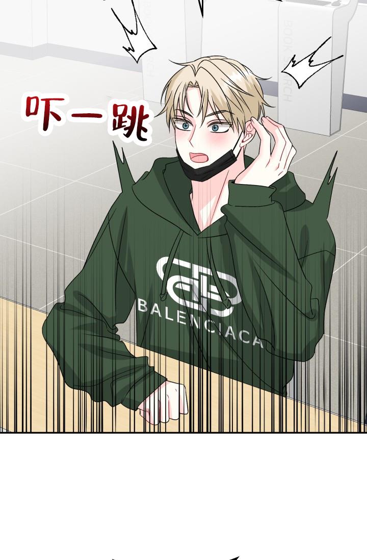第3话 跟踪 第 34 页