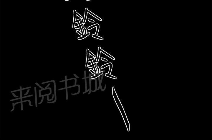 第71话 幸福的时刻 第 13 页