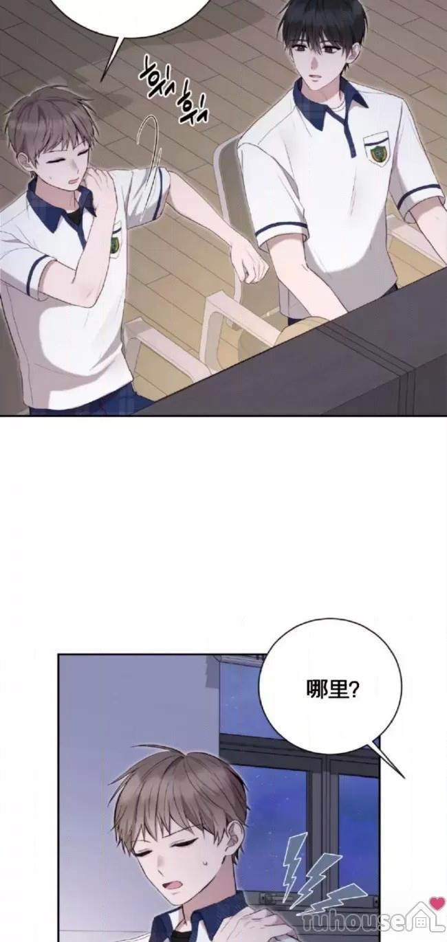 第24话 第 5 页