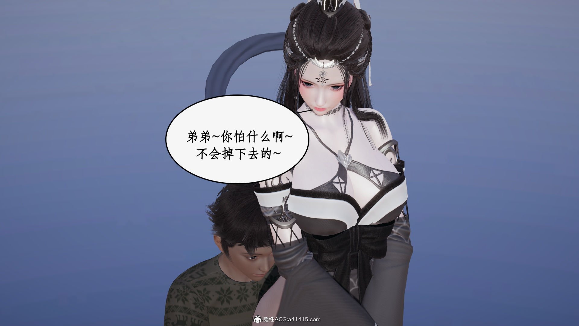 第一话 第 207 页