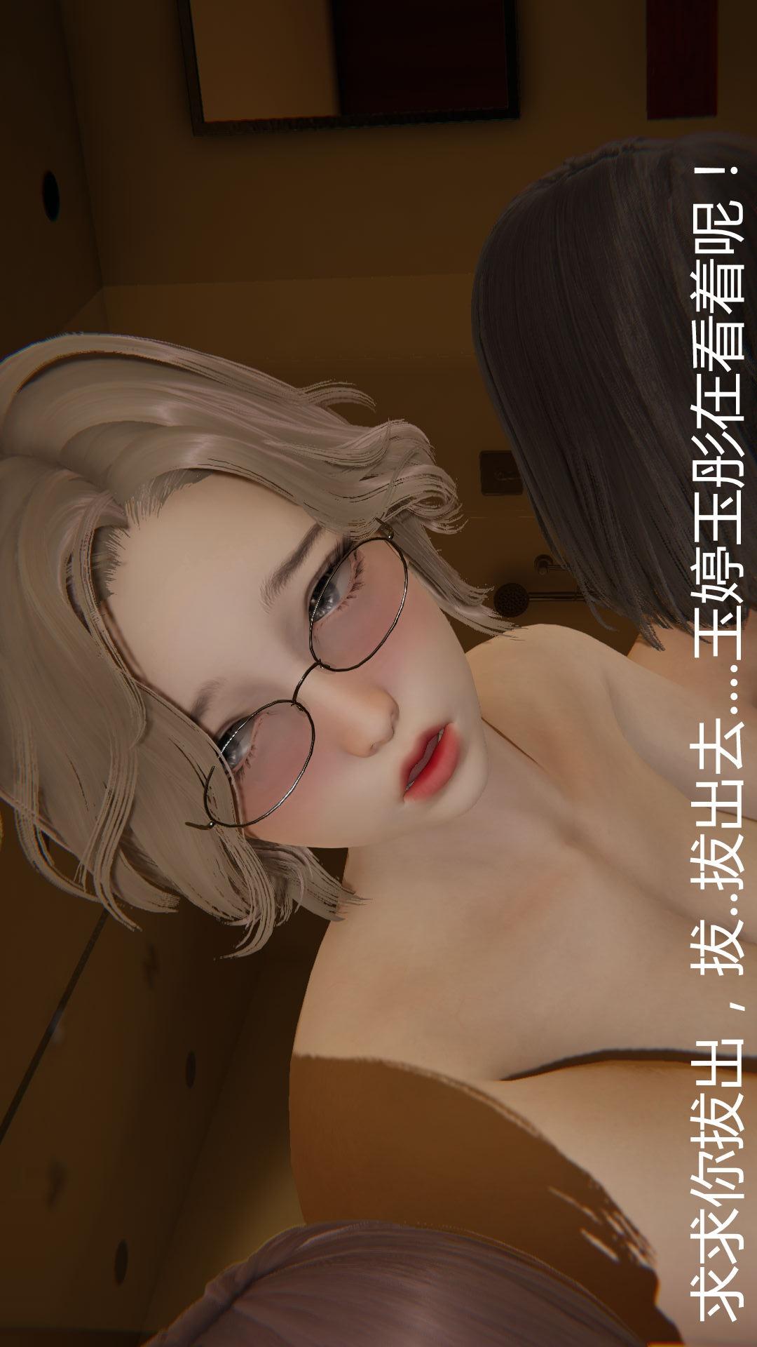 第45话 第 16 页