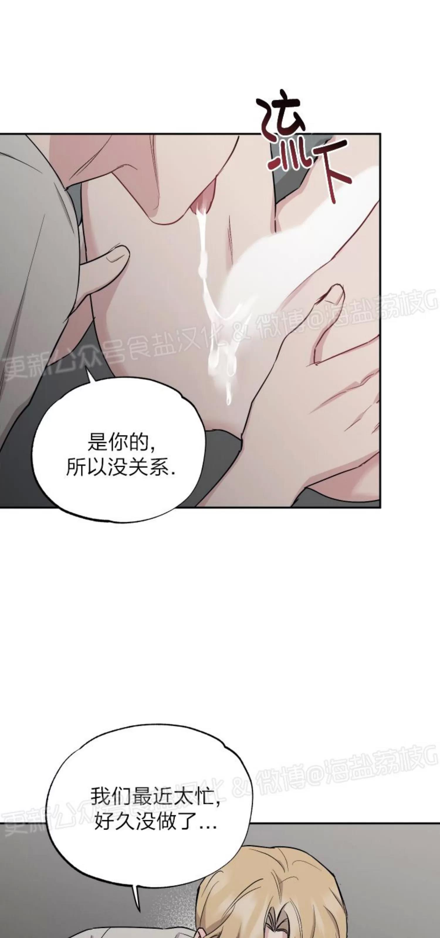 第55话 第 24 页