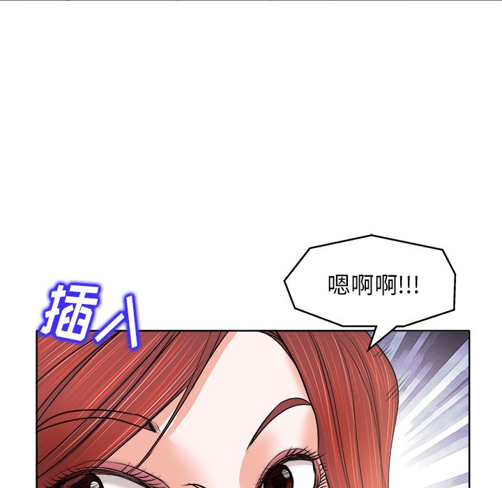 第13话 第 41 页