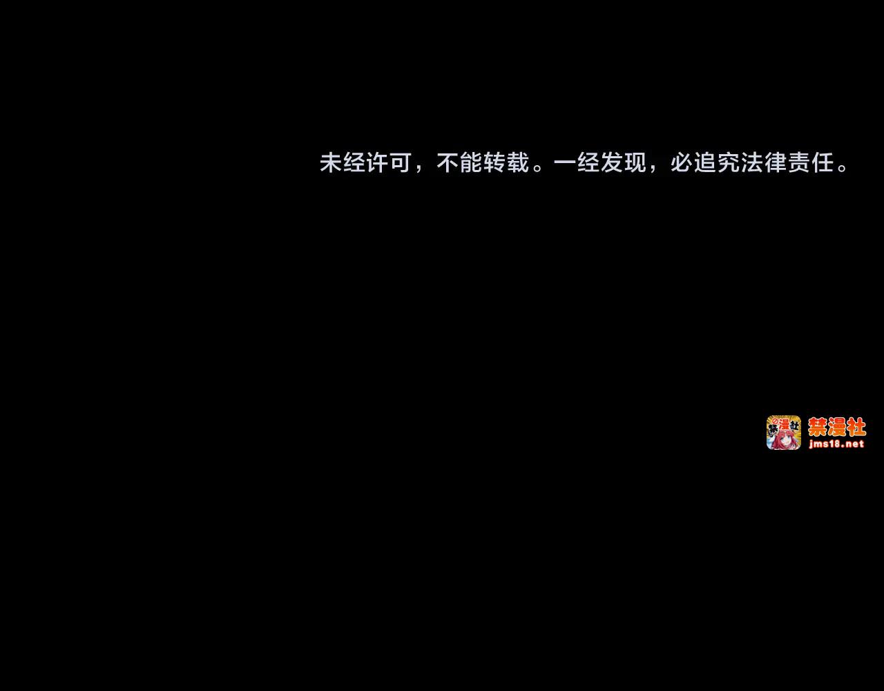 第44话 火光 第 119 页