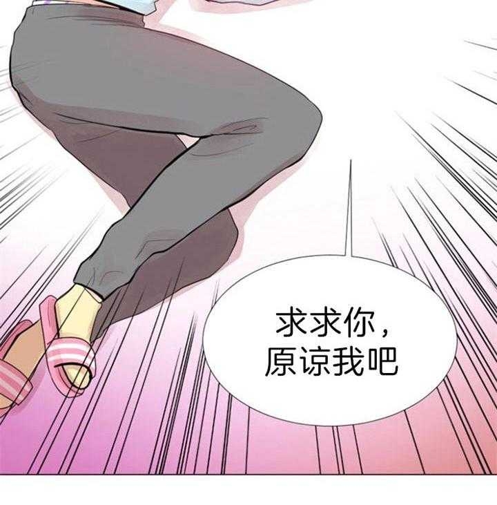 第60话 第60话 第 12 页