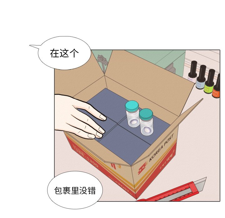 第36话 第 22 页