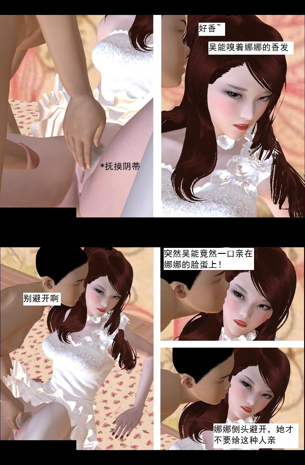 68 练功【上】 第 18 页