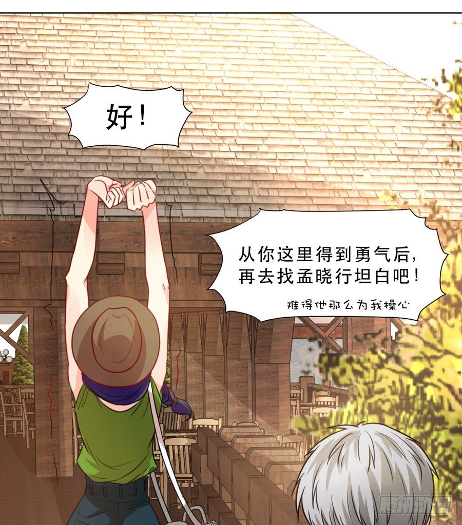 悲悯 第 24 页