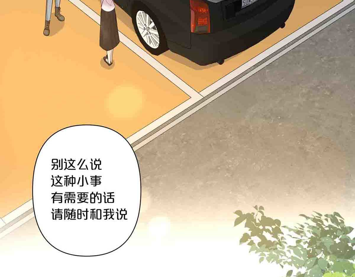 第20话 第 44 页