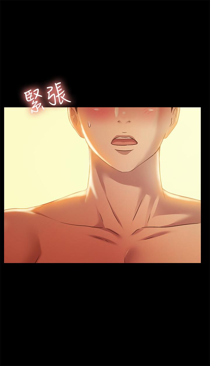 第83话-努力满足她们的需求 第 11 页
