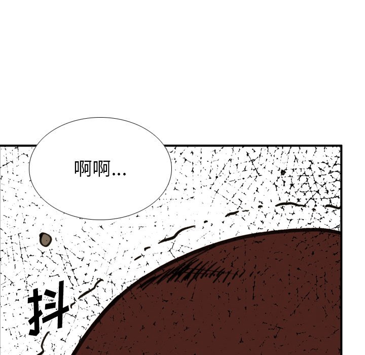 第33话 第 72 页