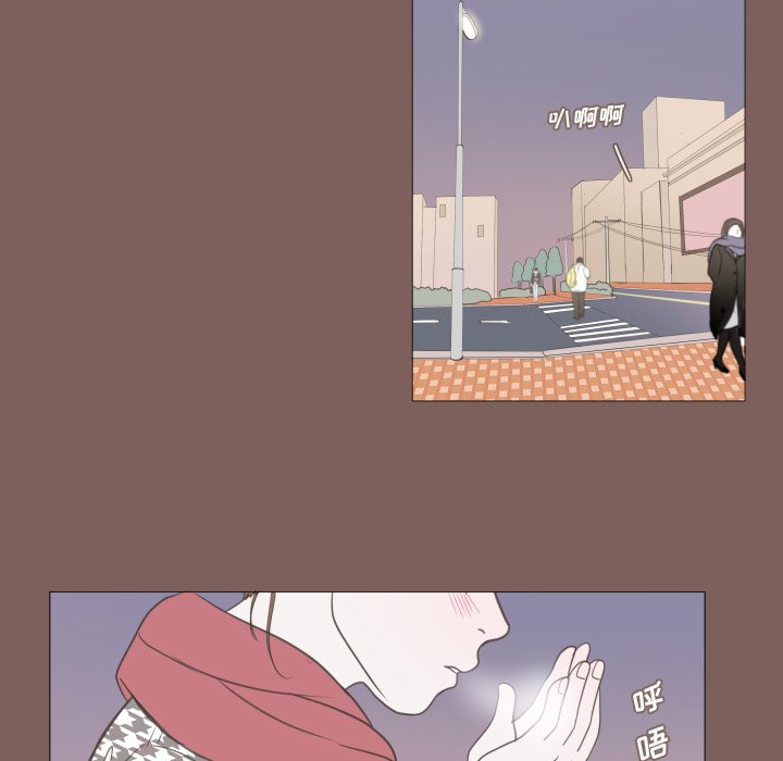 第19话 第 52 页