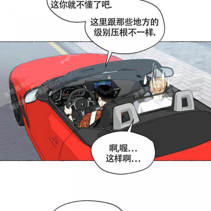 第64话 就今天吧 第 40 页