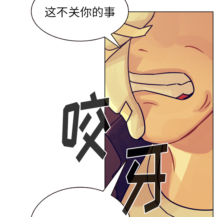 第36话 第 48 页