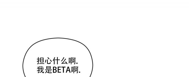 第26话 无法忍耐 第 36 页