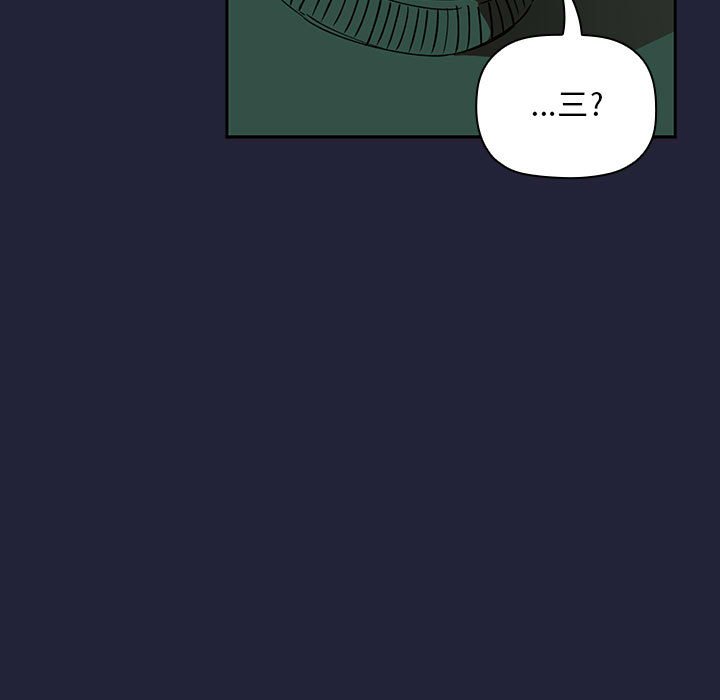 第31话 第 41 页