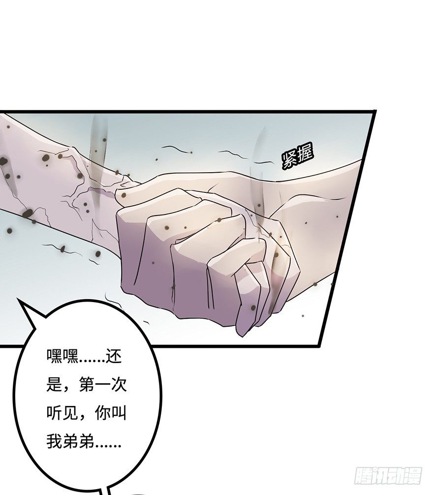 所谓存在 第 24 页