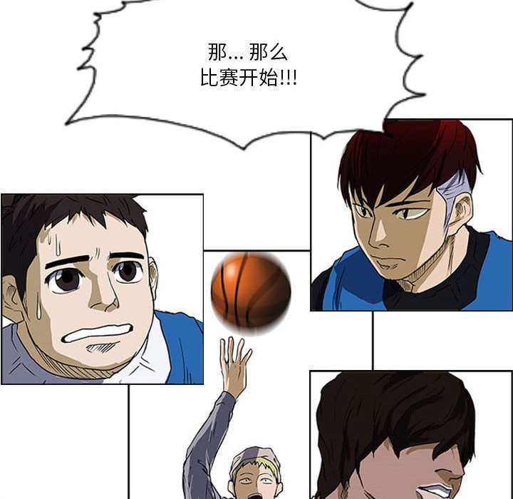 第17话 第 62 页