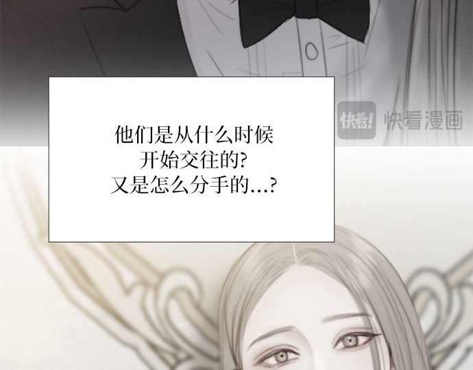 第51话 残忍的真相 第 79 页