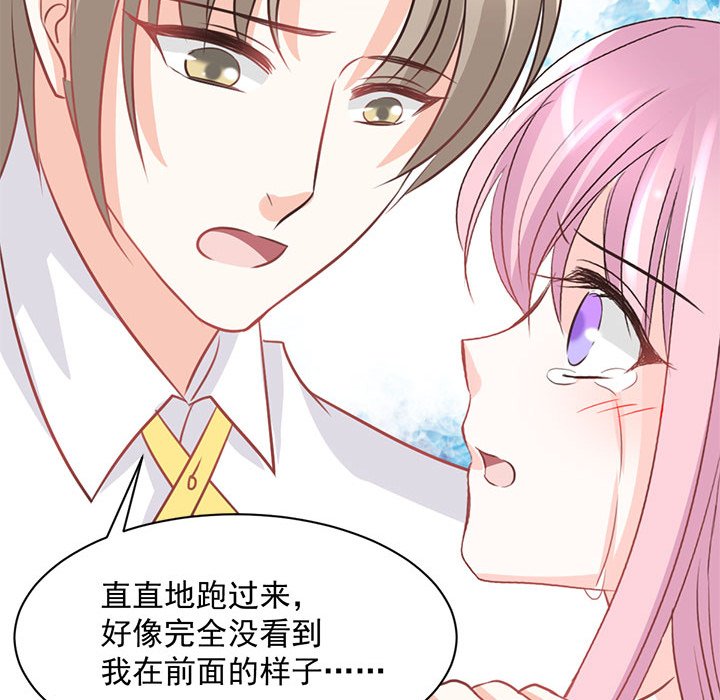 第19话 第 32 页